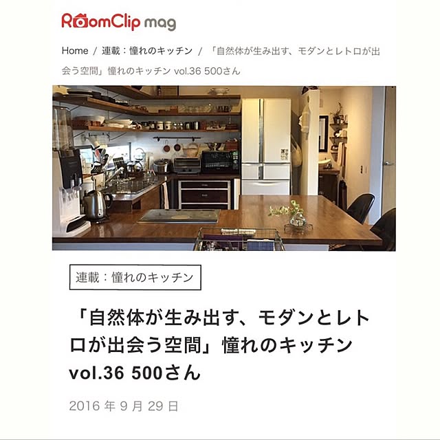 500cinquさんの実例写真
