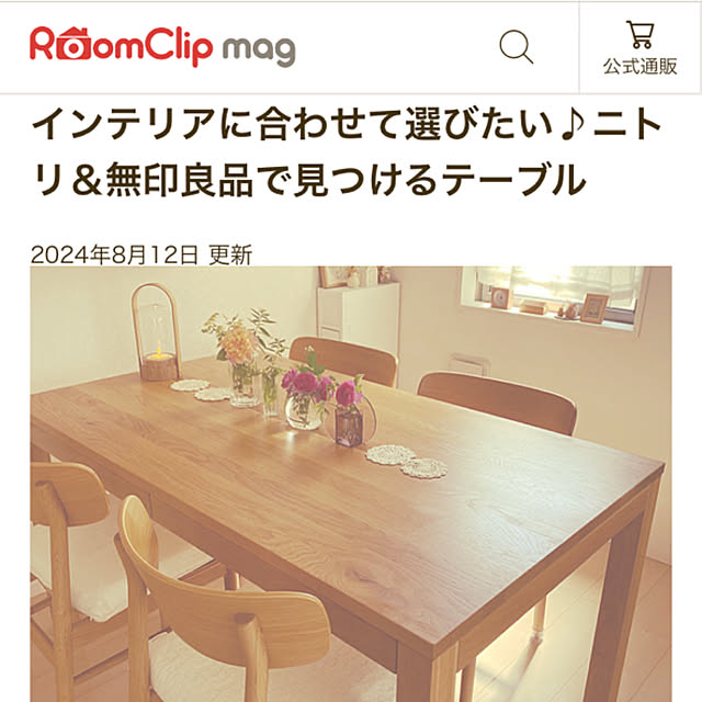 sariさんの実例写真