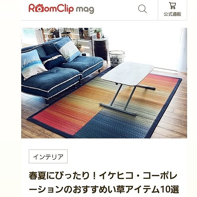 have-a-good-coffeeさんの部屋