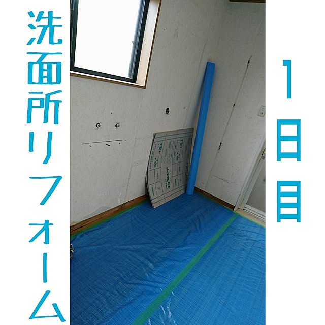 susiyajunchanさんの実例写真