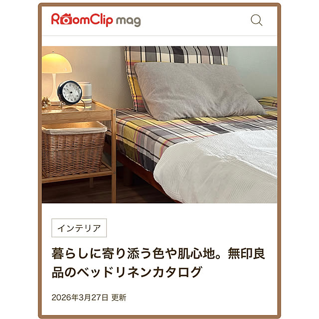 kyoko1124koさんの実例写真