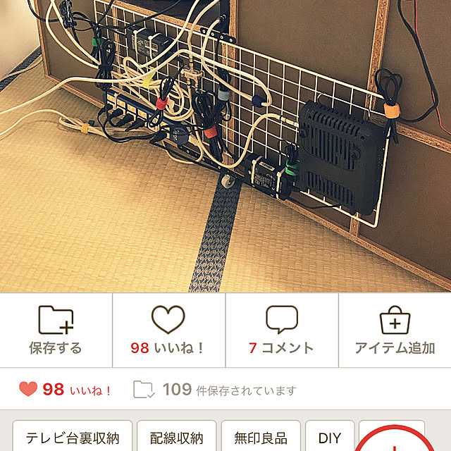 hassakYさんの実例写真