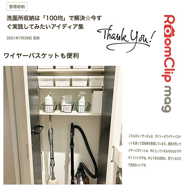yu-yuukiさんの実例写真