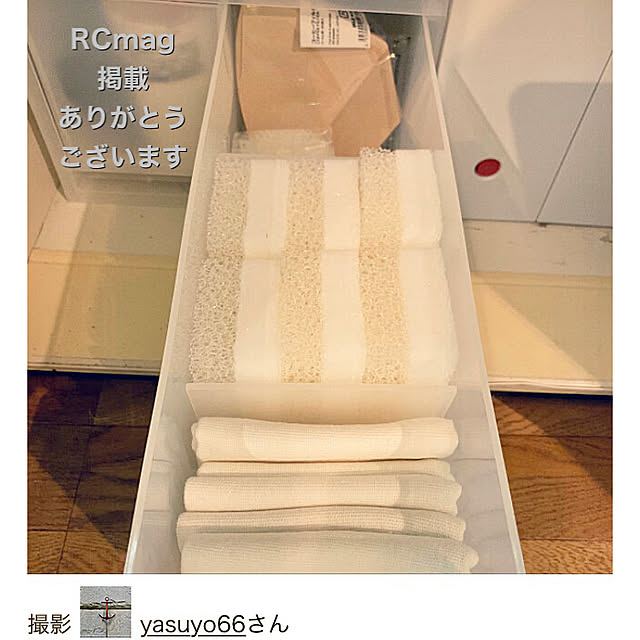 yasuyo66さんの実例写真