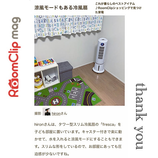 hironさんの実例写真