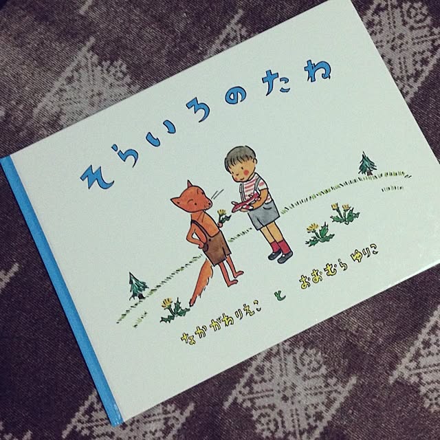 TARAさんの実例写真