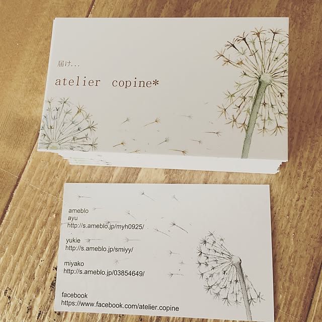 ayu_unsourireさんの実例写真