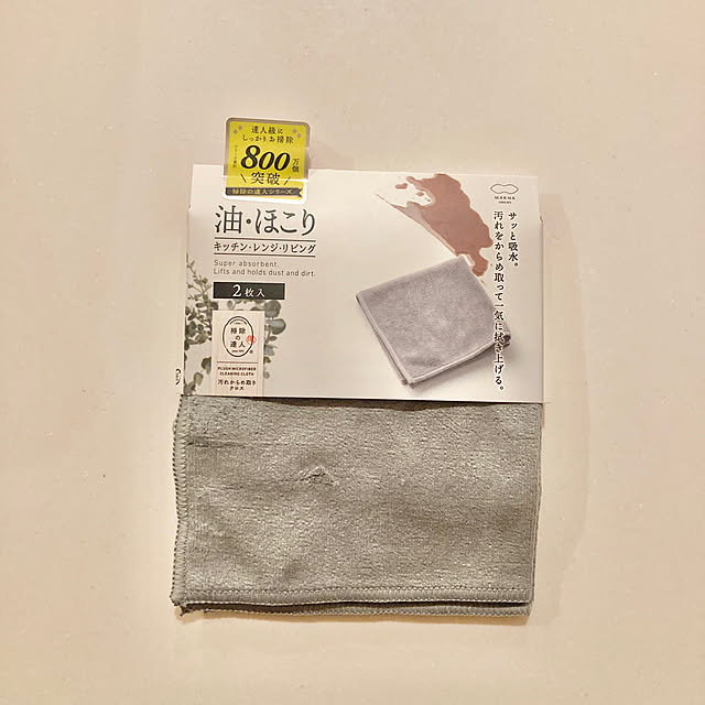 hayunoさんの部屋