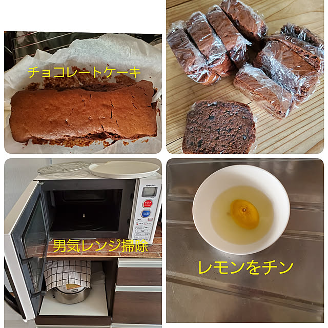 berariさんの実例写真