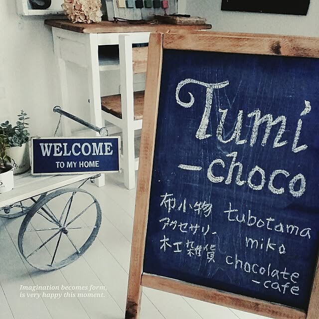 chocolate-cafeさんの実例写真