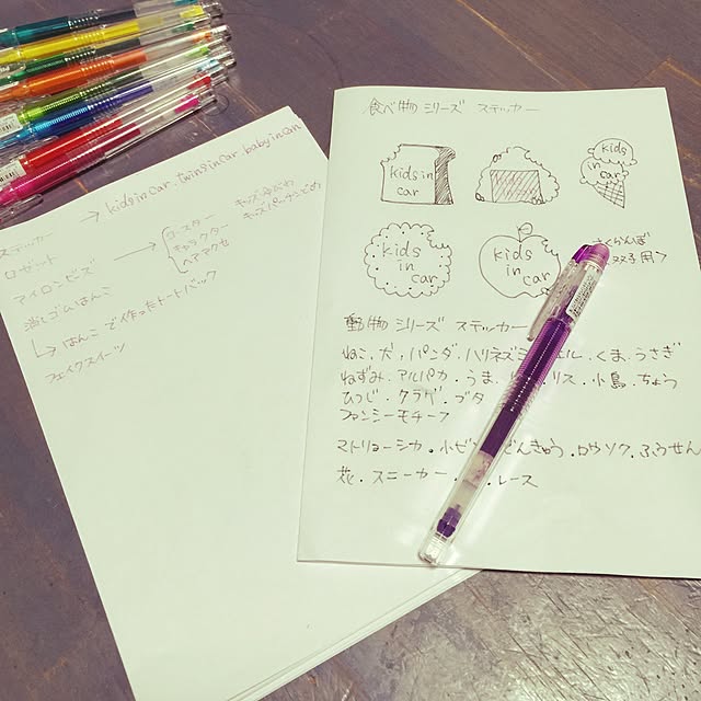 shukran_kinakoさんの実例写真