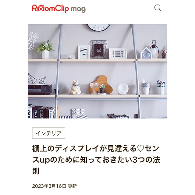 Reikoさんの実例写真