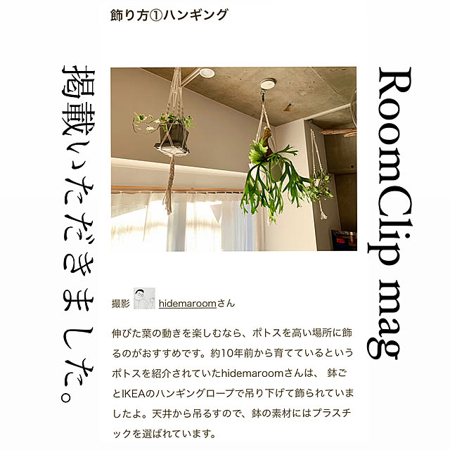 hidemaroomさんの実例写真