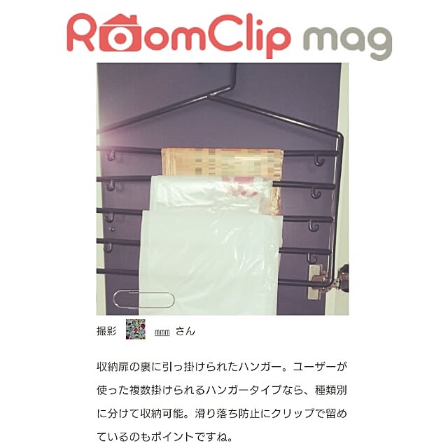 Nuさんの実例写真