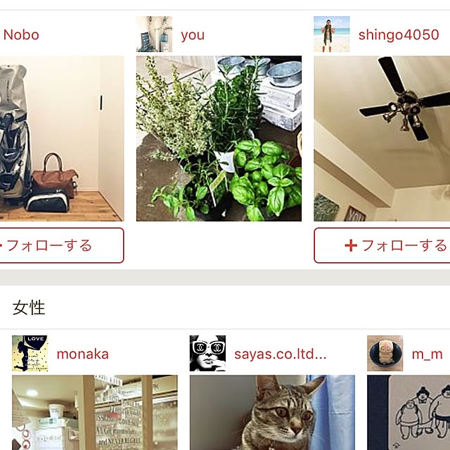 youさんの実例写真