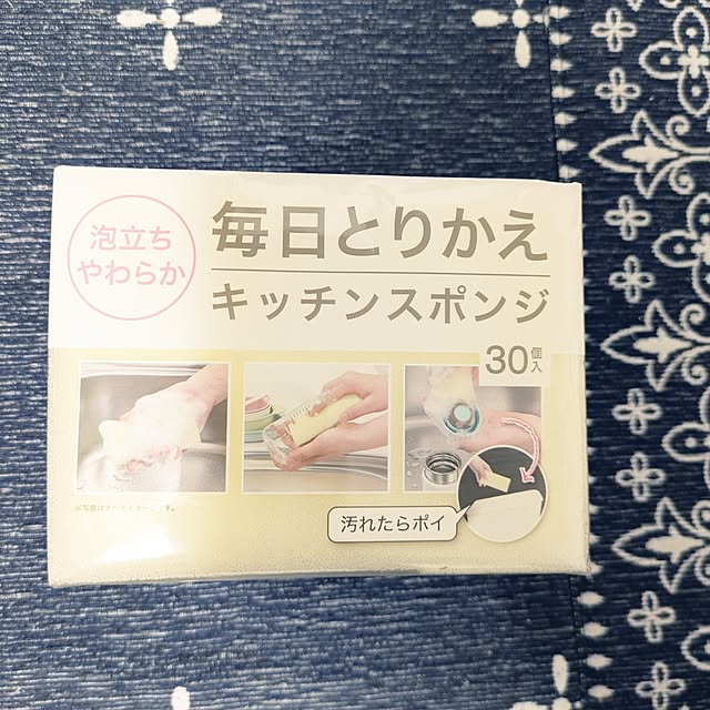 Shion+さんの部屋