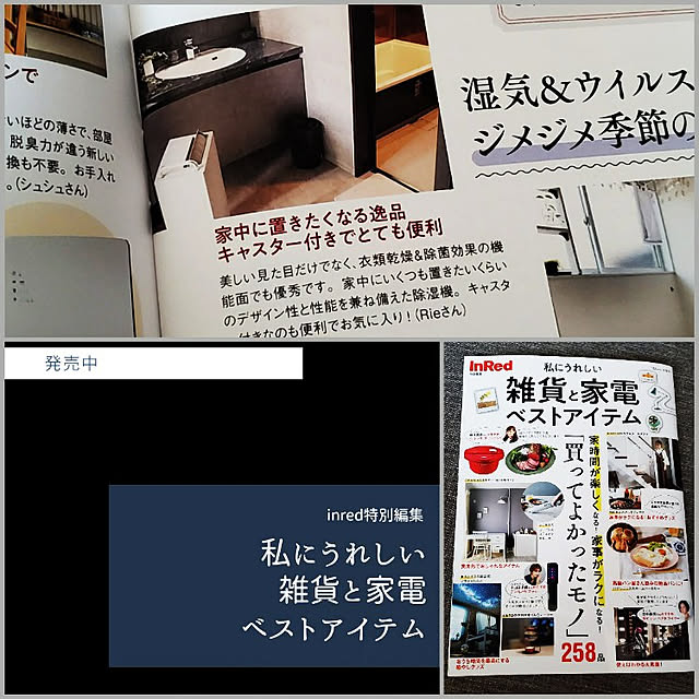Rieさんの実例写真