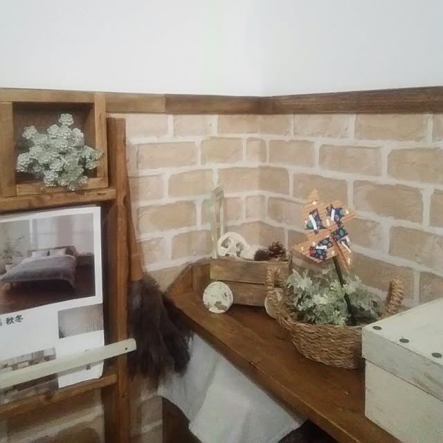 flannel.さんの実例写真