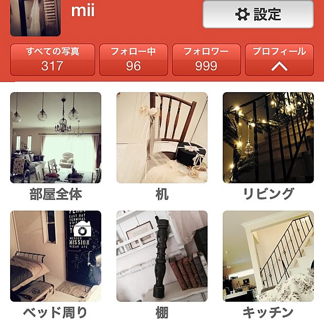 miiさんの実例写真