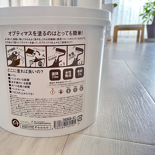 funiさんの部屋