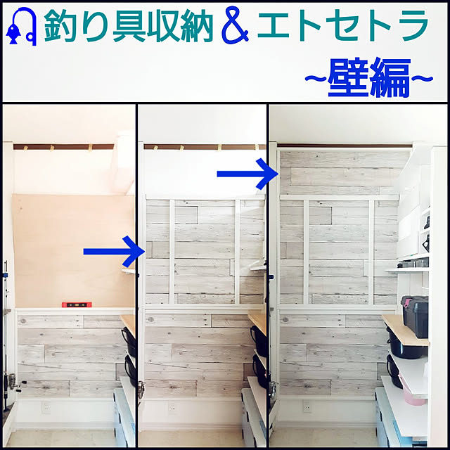 littlemomさんの実例写真