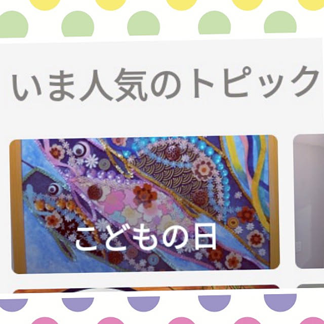 mocomocoさんの実例写真