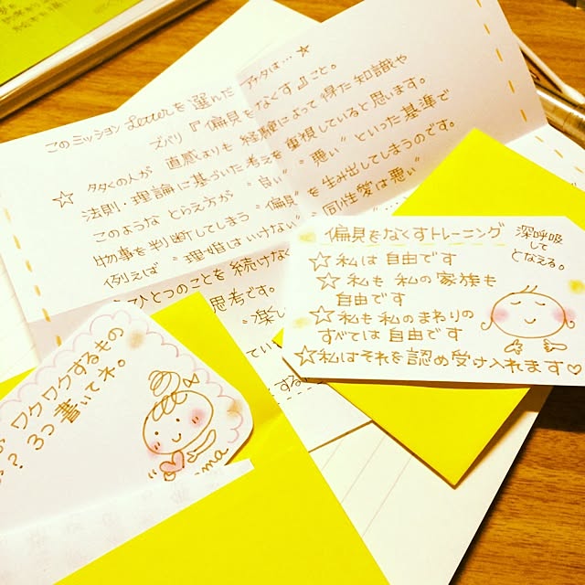 utataneさんの実例写真
