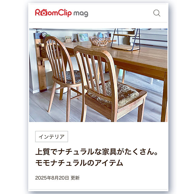 hachiさんの実例写真