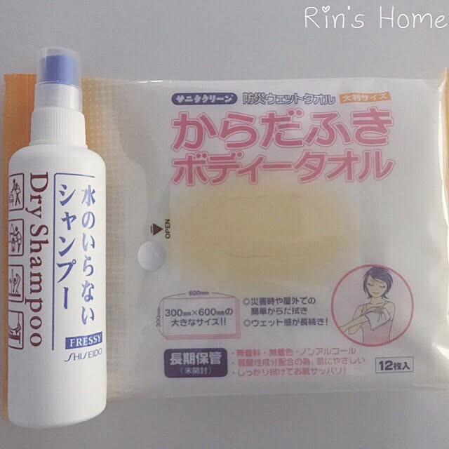 Rinさんの実例写真