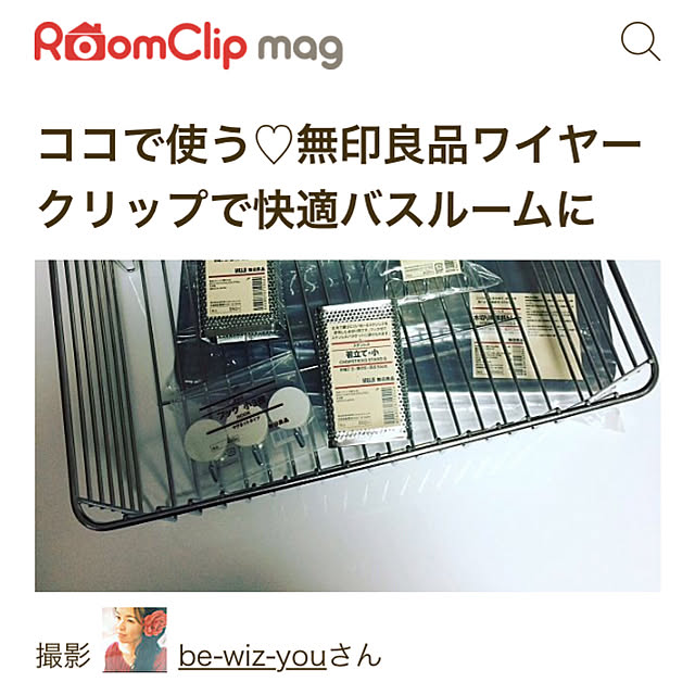be-wiz-youさんの実例写真