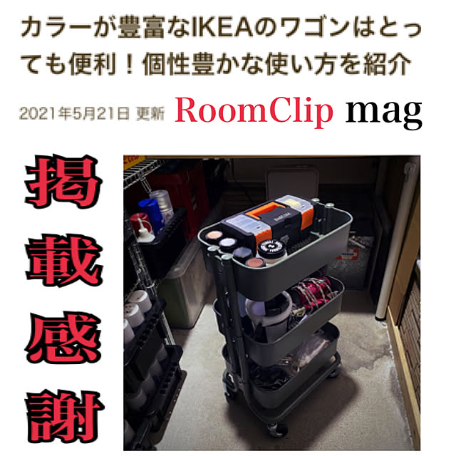 lenkaさんの実例写真
