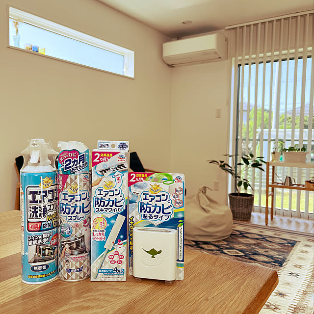 sanaさんの実例写真