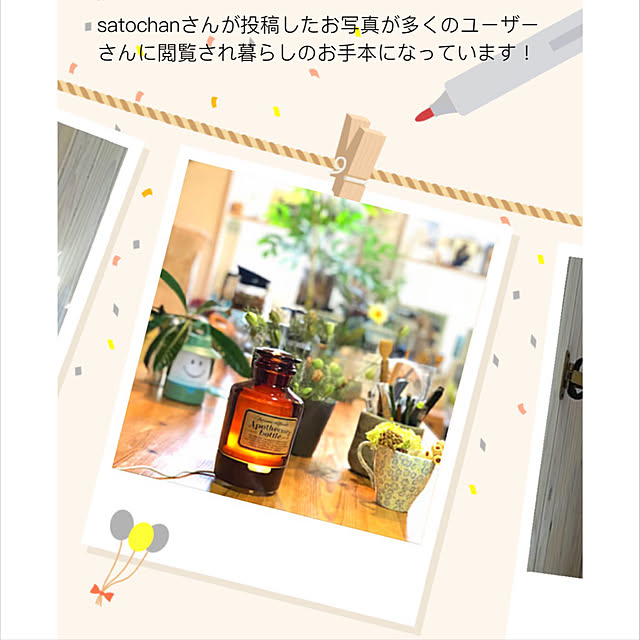 実例写真
