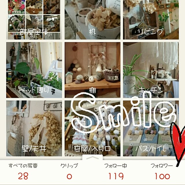 hitomiさんの実例写真