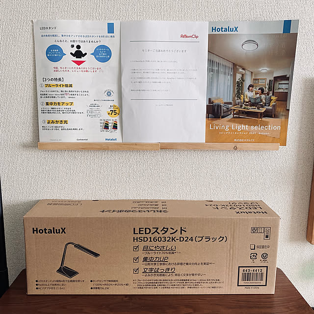 amelie1259さんの実例写真