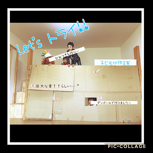 mamさんの実例写真