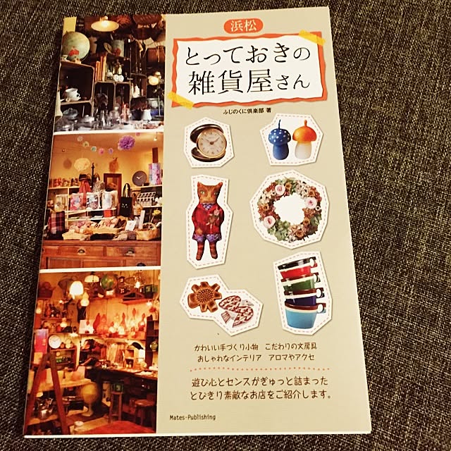 minkokoさんの実例写真