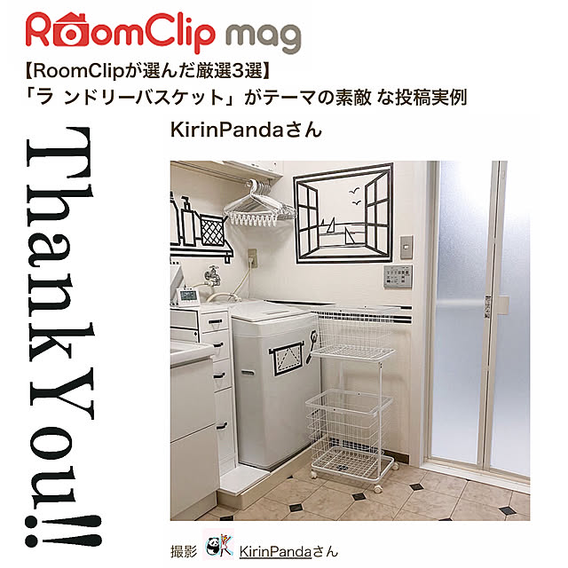 KirinPandaさんの実例写真