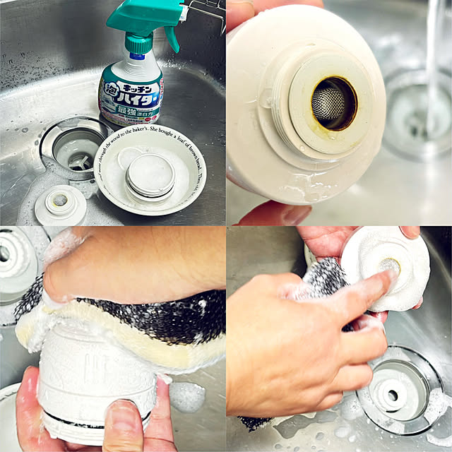 SIELUさんの部屋