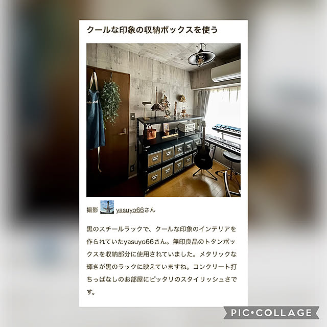 yasuyo66さんの実例写真