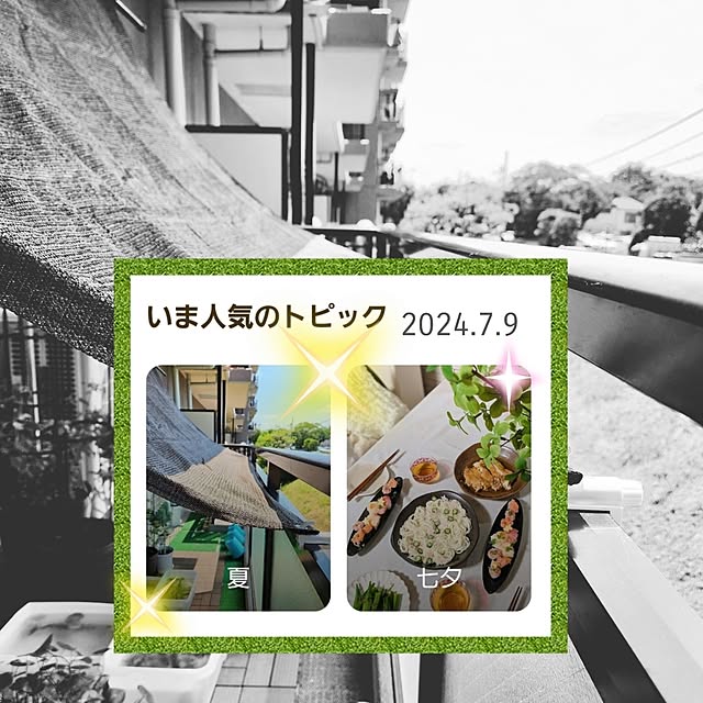 love1017さんの実例写真