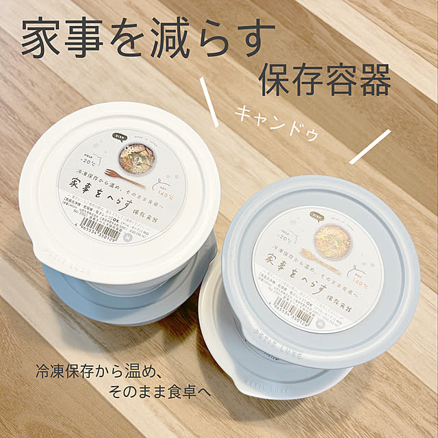 ka.na.mamaさんの実例写真