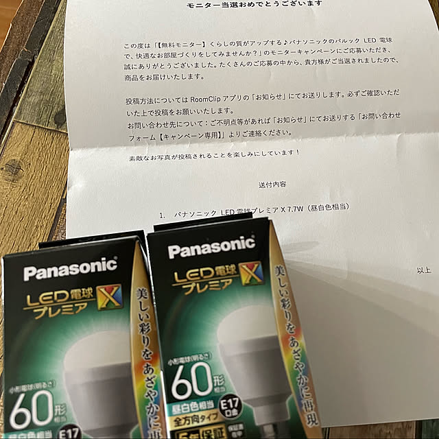 tomoさんの実例写真