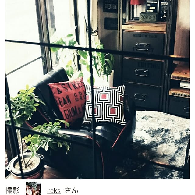 reksさんの実例写真