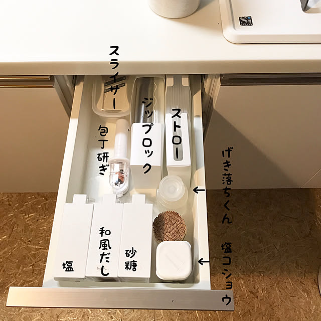 Satokoさんの実例写真