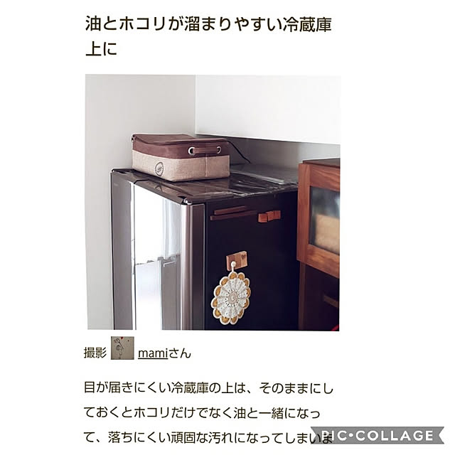mamiさんの実例写真