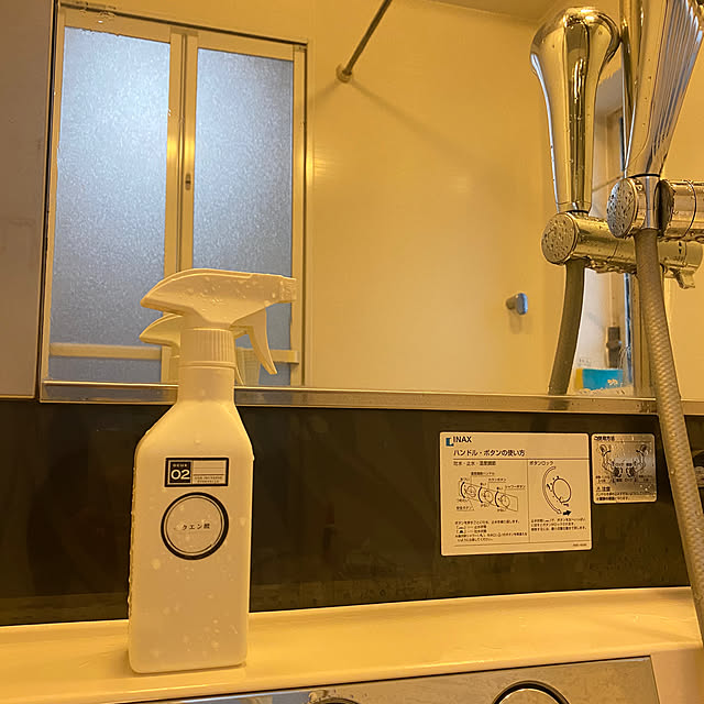 ayaさんの部屋