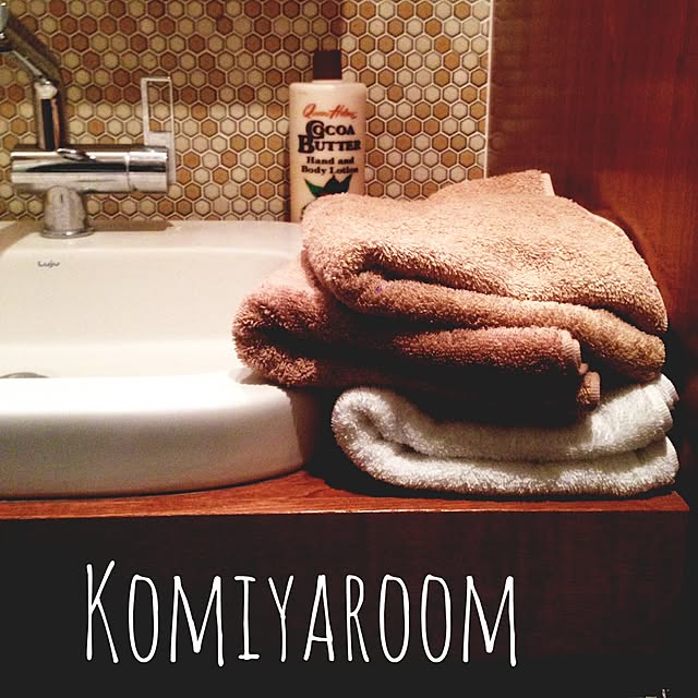 Komiyaさんの実例写真