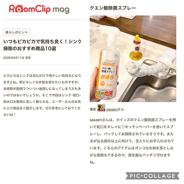 sasaeriさんの実例写真