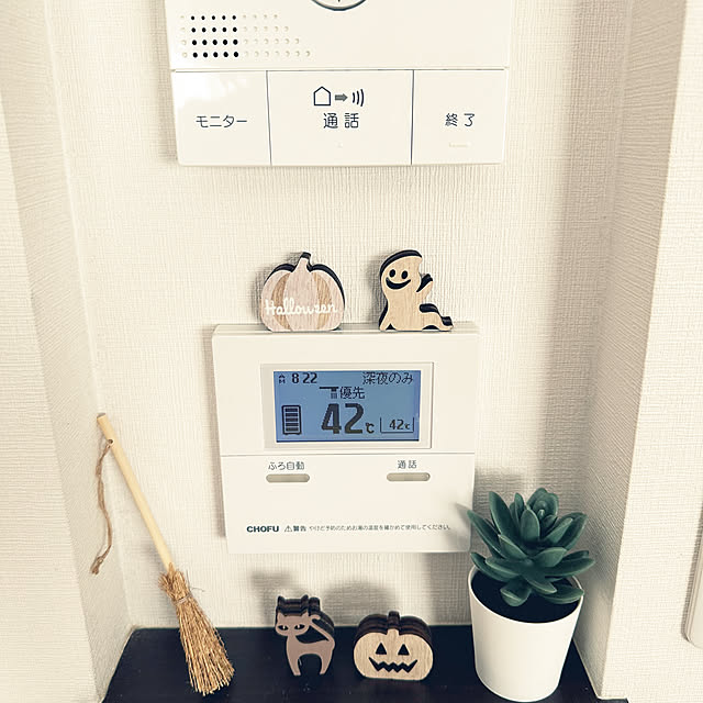 Taeさんの実例写真
